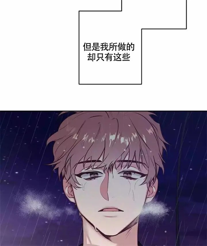 再见 - 第1话 - 第11页