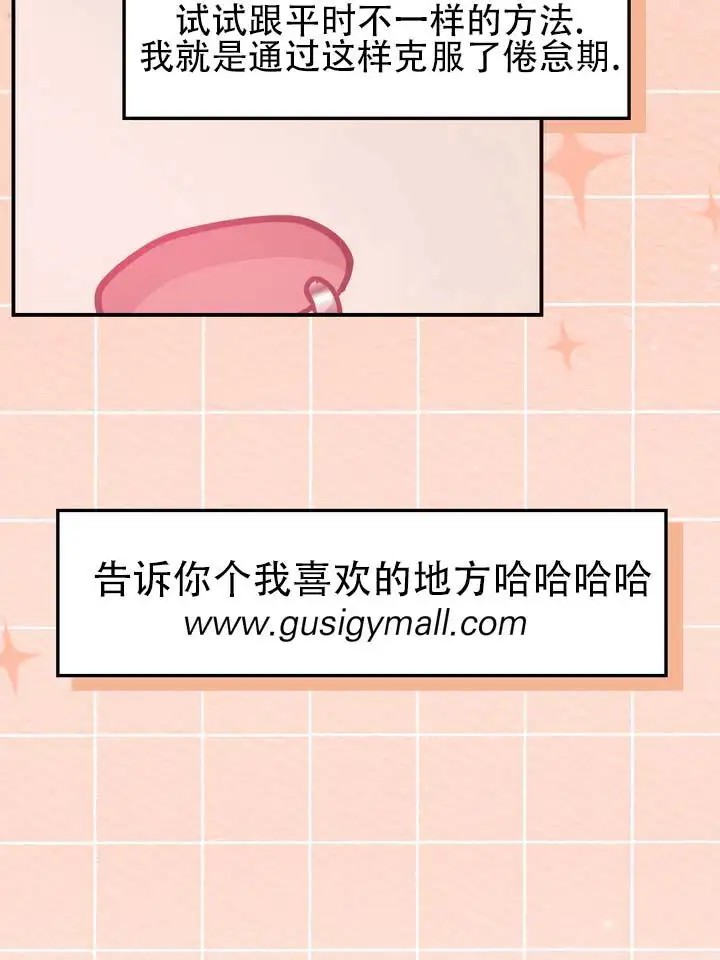 心动复苏 - 极度兴奋 - 第26页