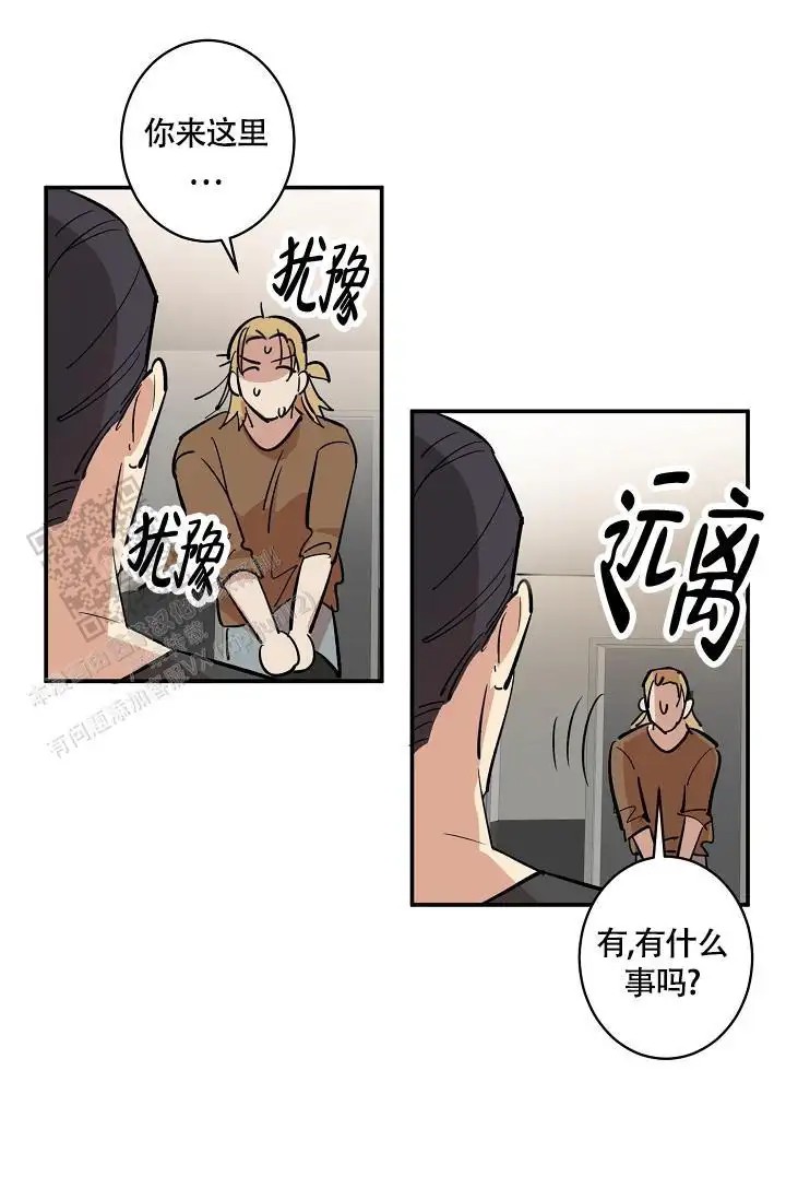 恋爱兼职生 - 计划提前 - 第32页