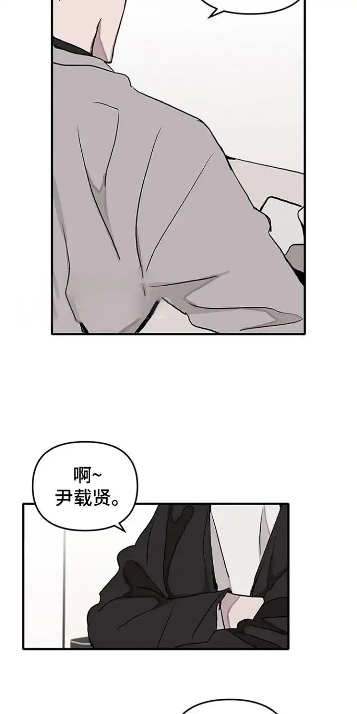 双向替代 - 代替 - 第14页