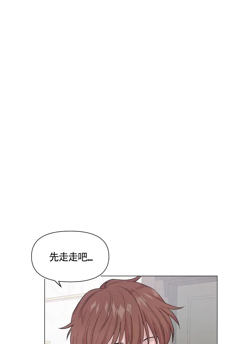 深渊 - 王子 - 第28页