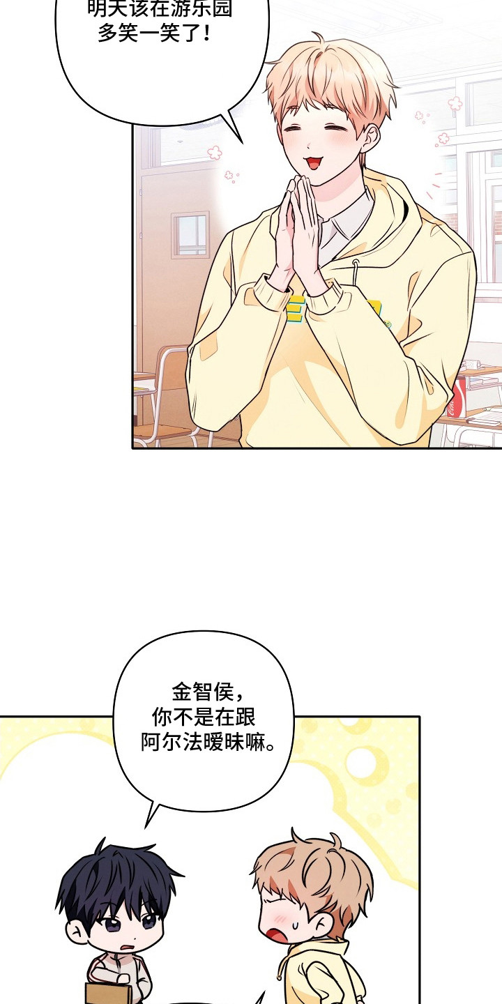 潮汐锁定 - 议论 - 第19页