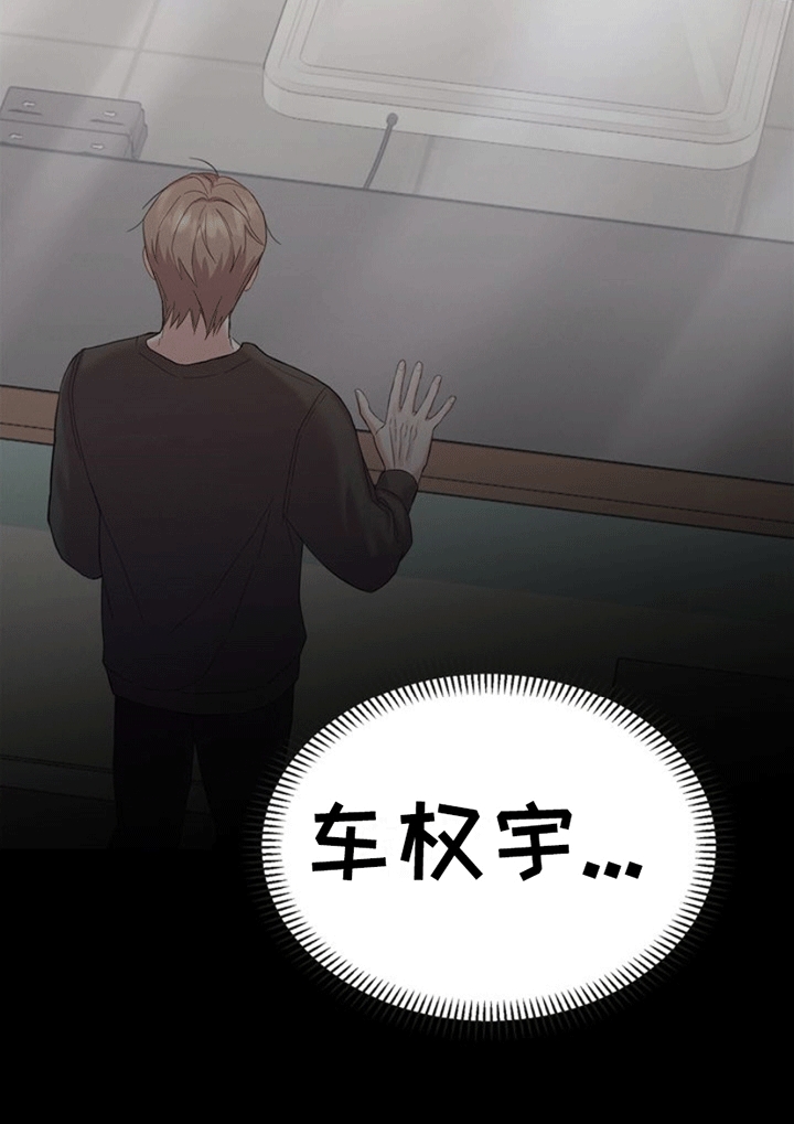 能力伪装者 - 受伤 - 第8页