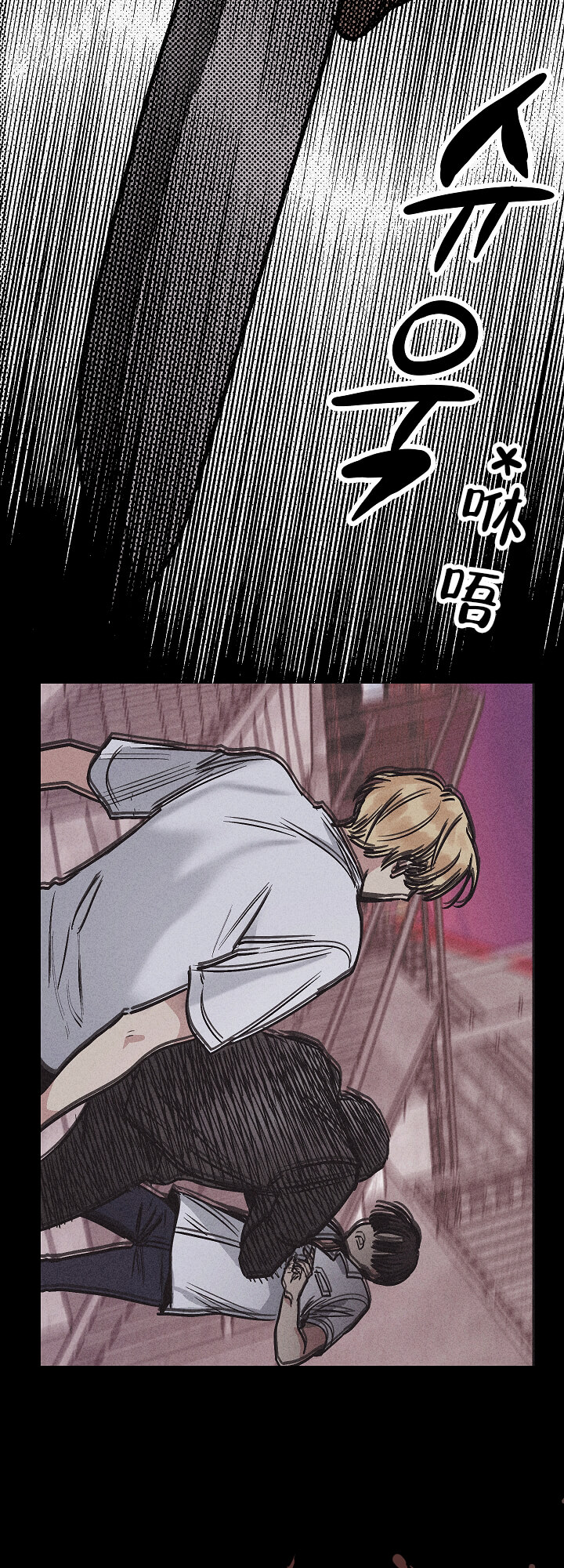 偿还 -  改过自新 - 第23页