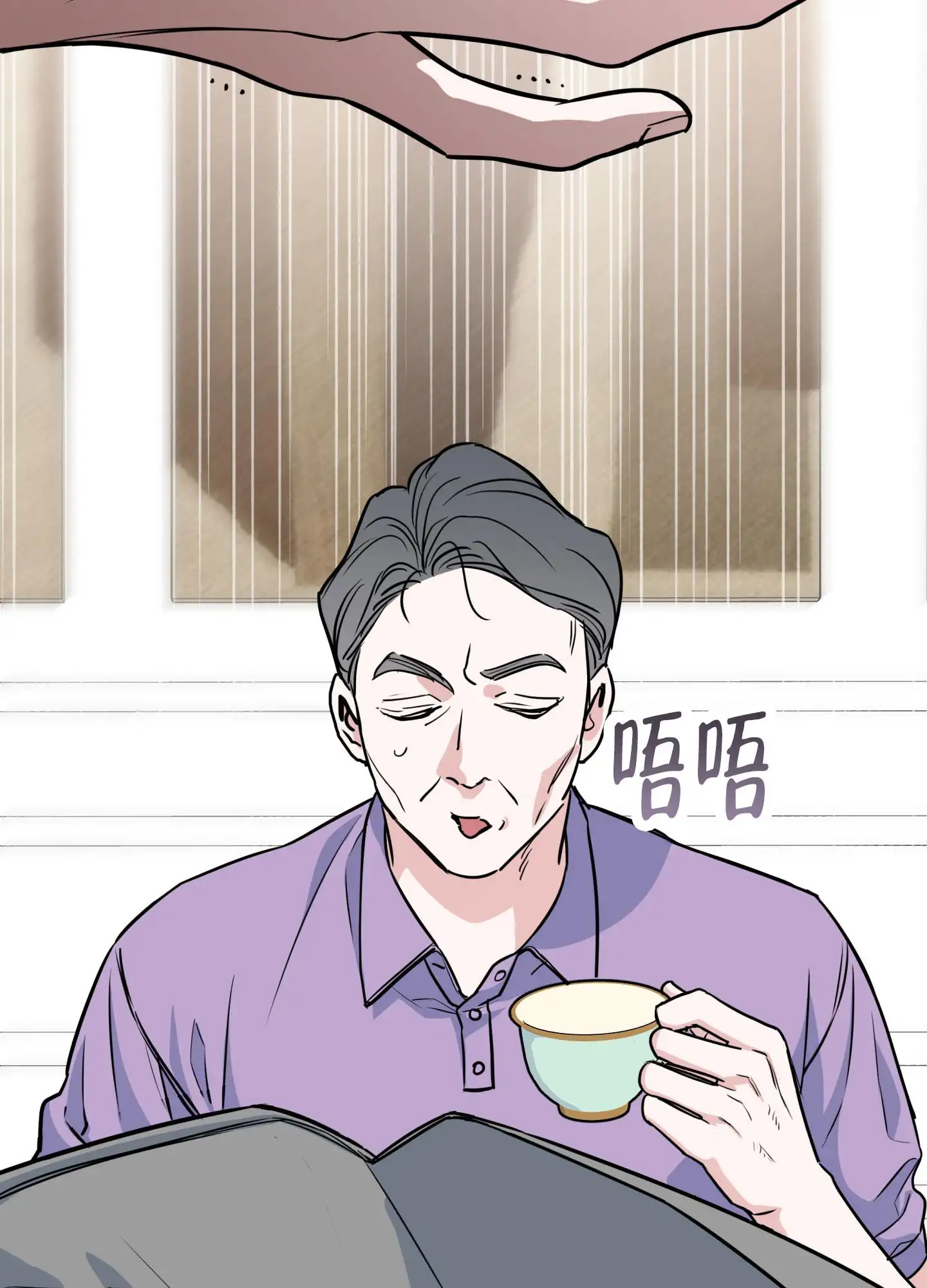 狡猾阿尔法 - 迫切 - 第29页