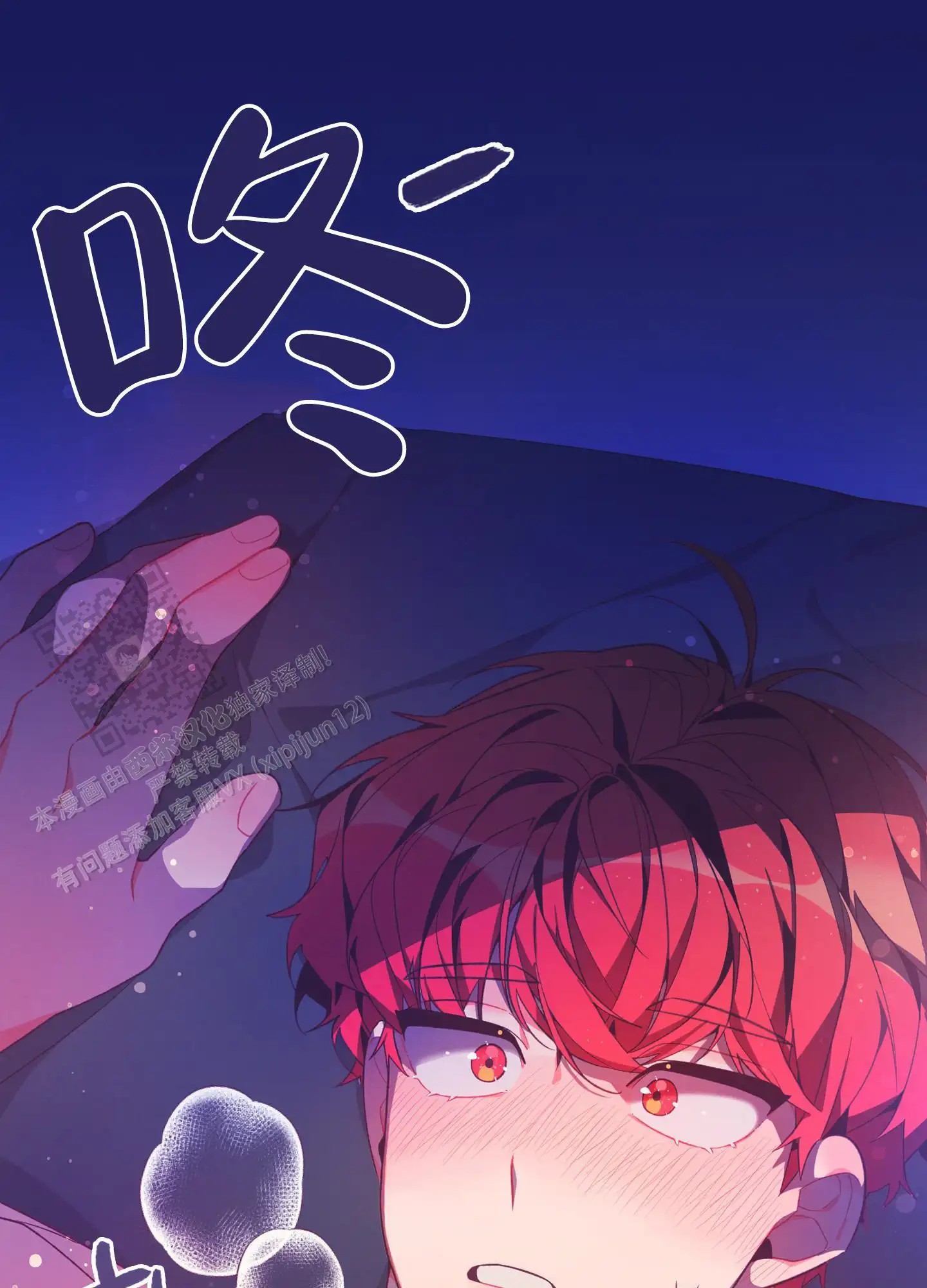 致命诱惑 - 表情 - 第63页
