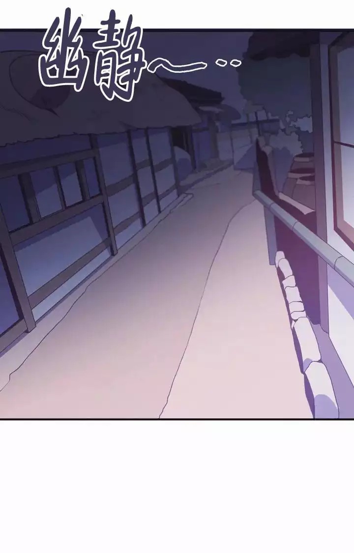 童话之兔子少爷 -   - 第18页