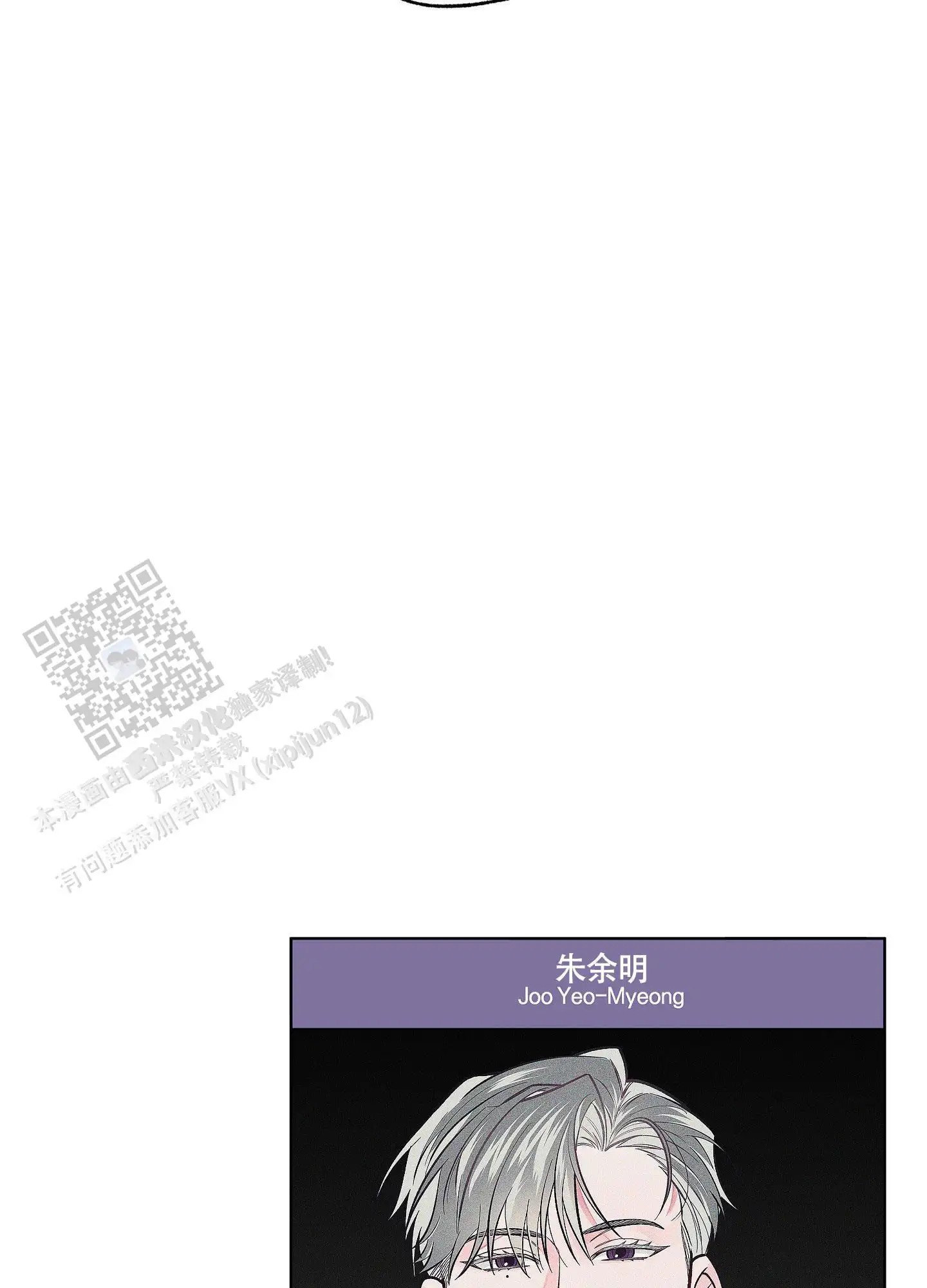 破格言情 - 为什么回来？ - 第50页