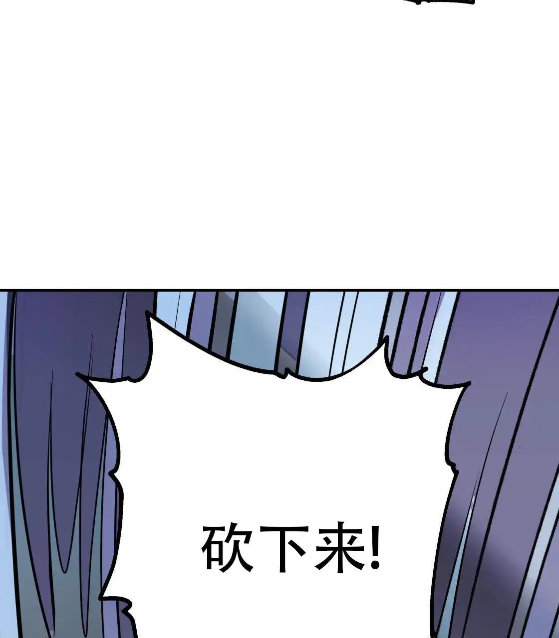 欢喜冤家 - 越来越乱 - 第28页