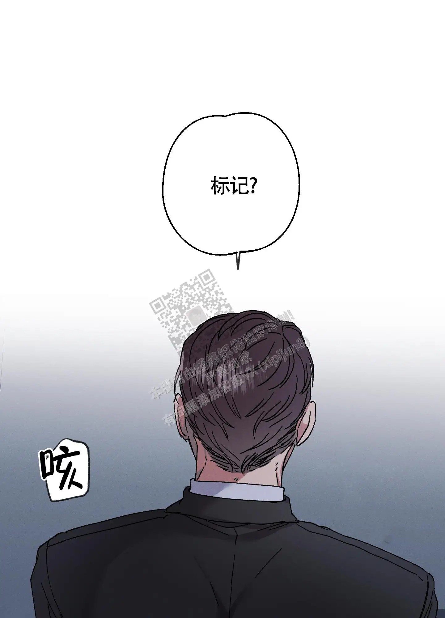 白昼的月晕 - 听话就好 - 第9页