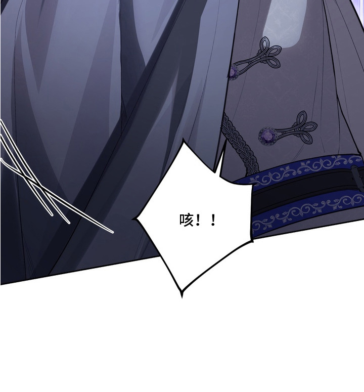 帝师囚笼 - 想要得到 - 第27页