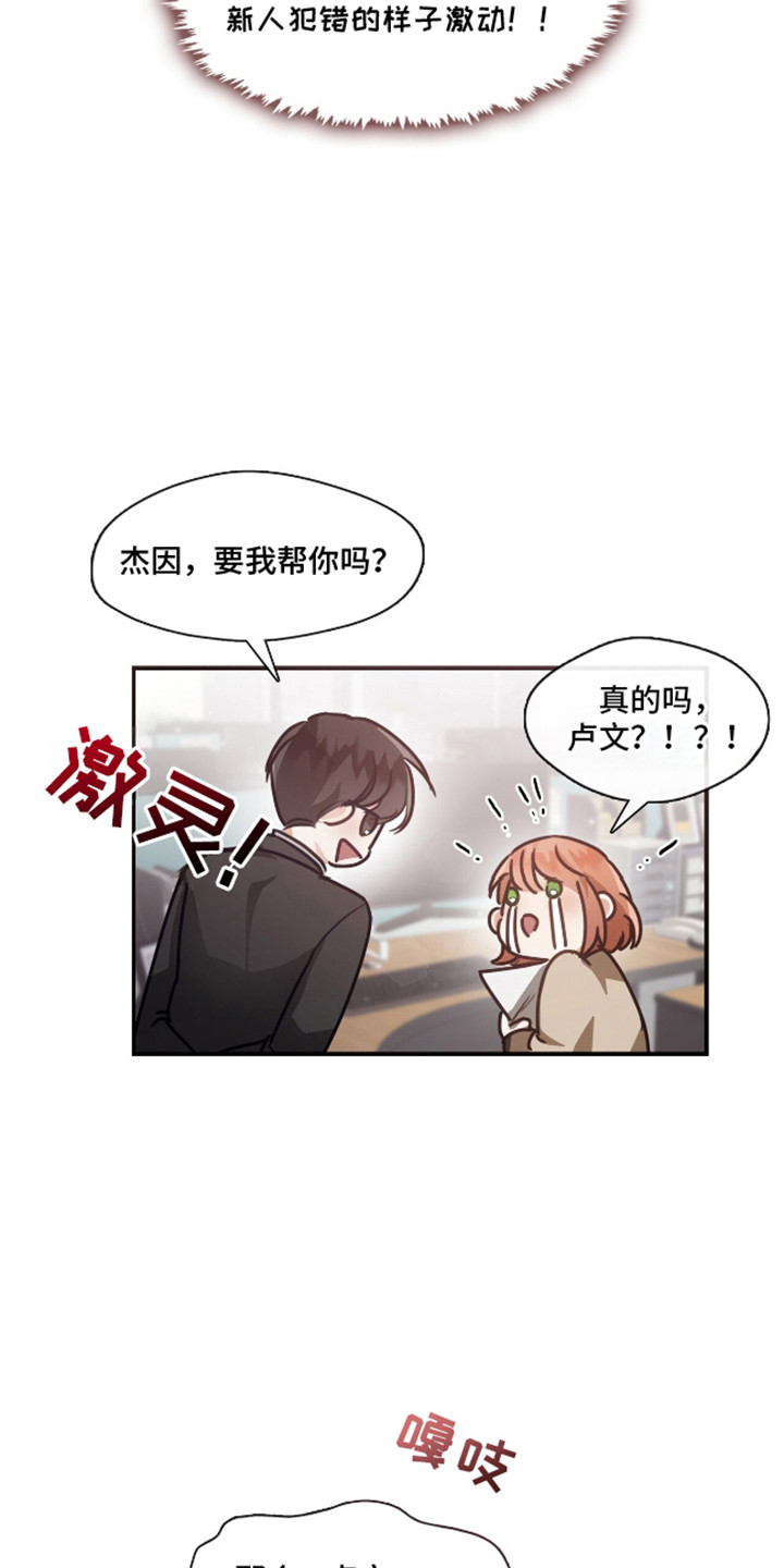 总裁的私人秘书 - 空虚 - 第5页