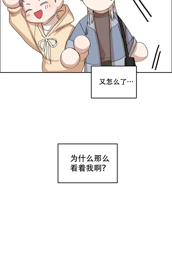 同床异梦 - 到底哪里帅 - 第7页