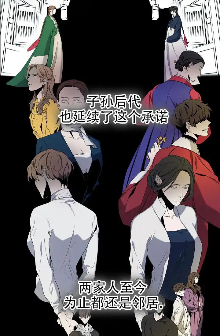 无痕之夜 - 瘆得慌 - 第17页