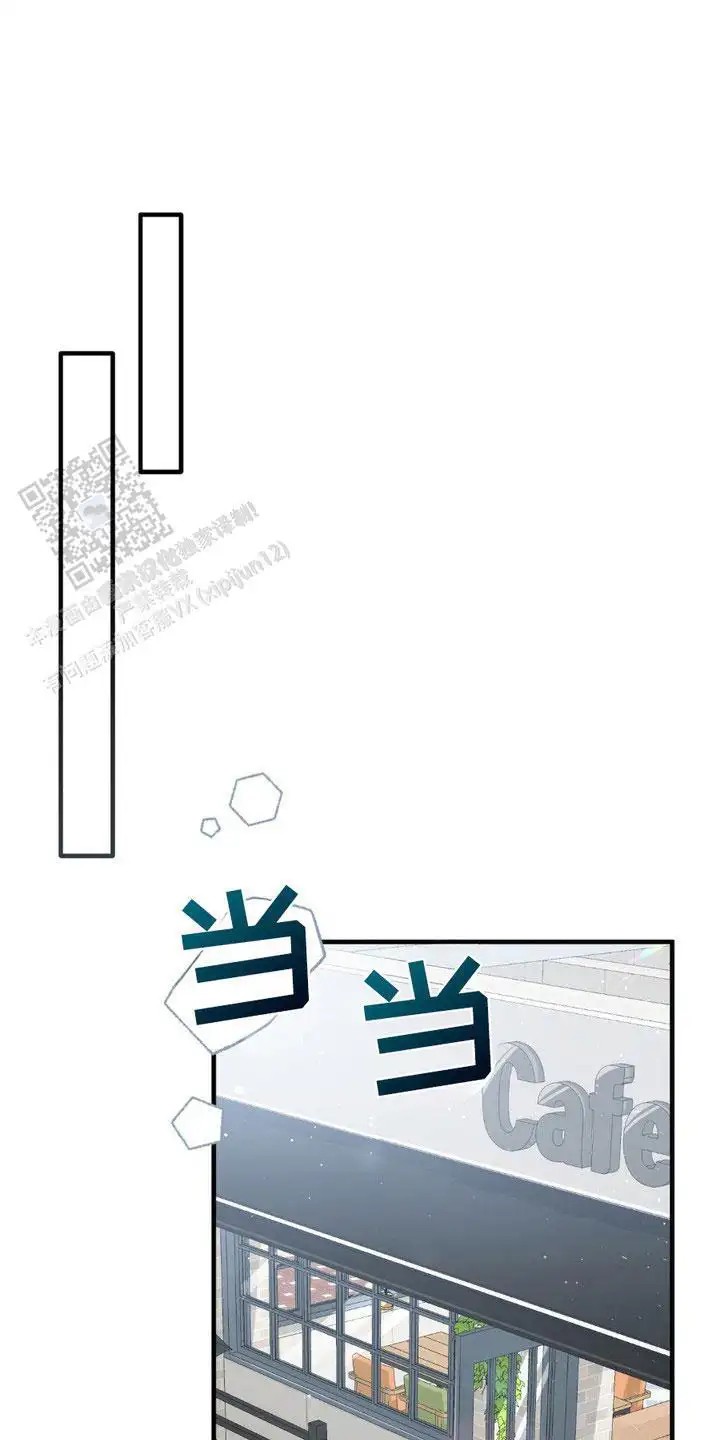 我的专属模特 - 初恋 - 第16页