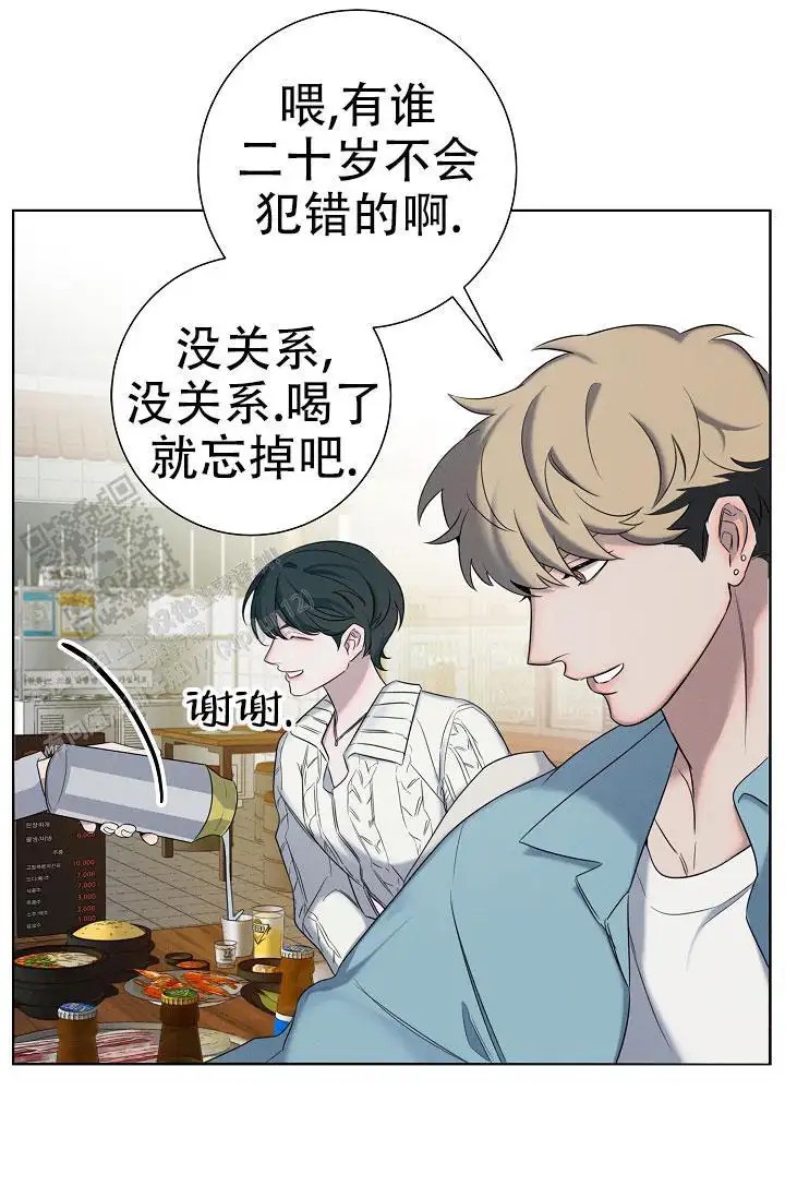 无痕之夜 - 感觉不太妙 - 第6页