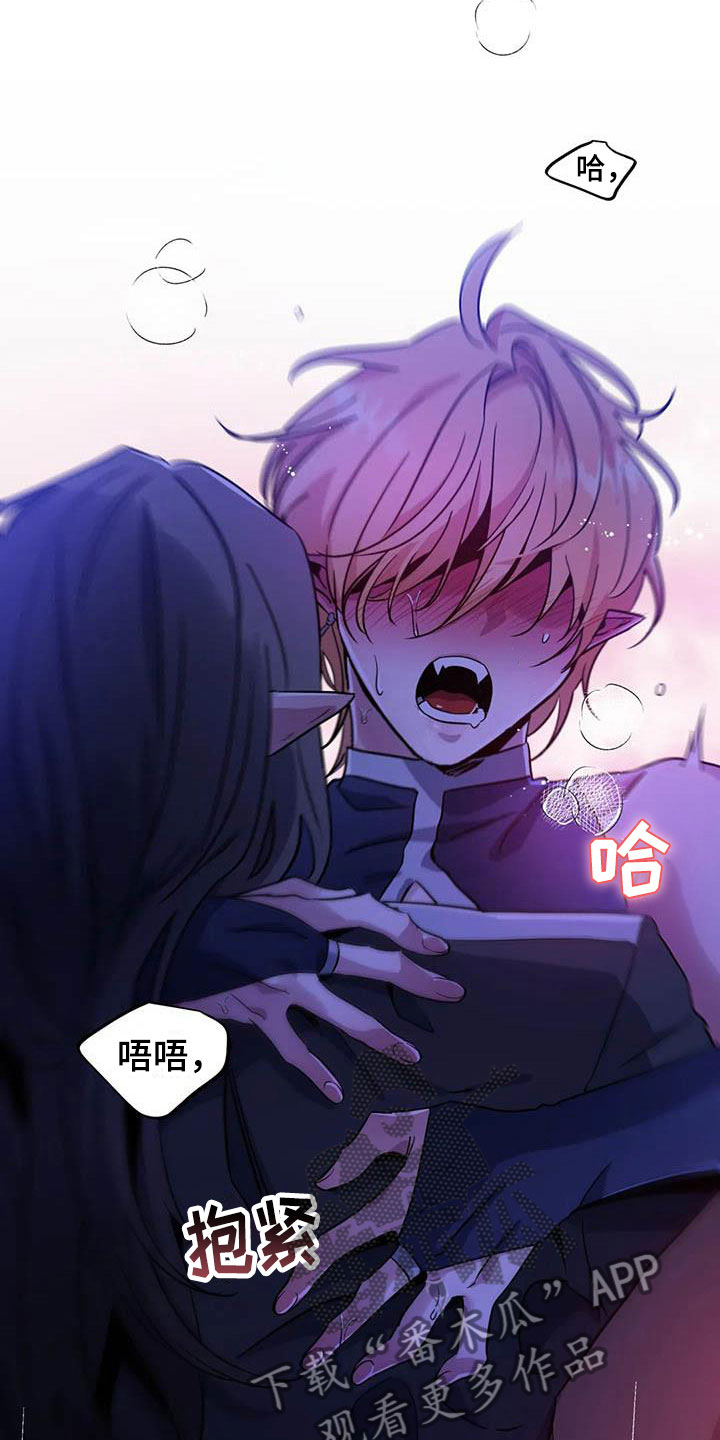魔王逆谋 - 突袭监狱 - 第10页