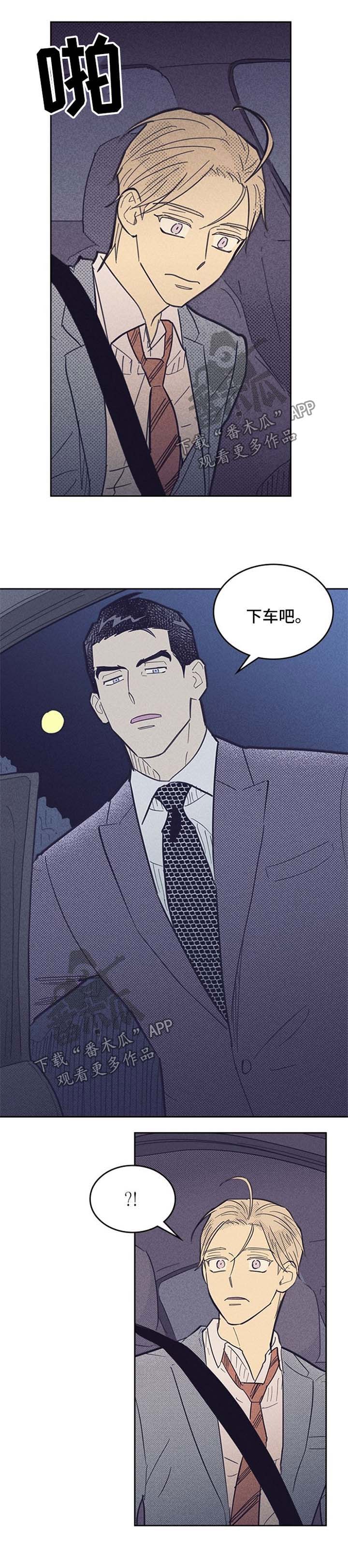 开或关 - 抓住机会 - 第5页