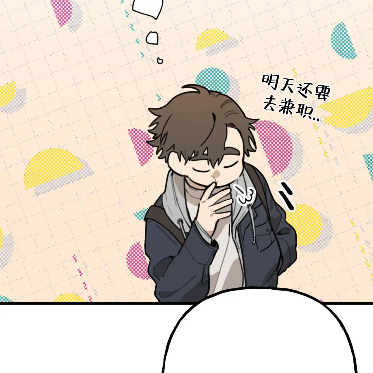 无法实现的愿望 - 好久不见 - 第27页