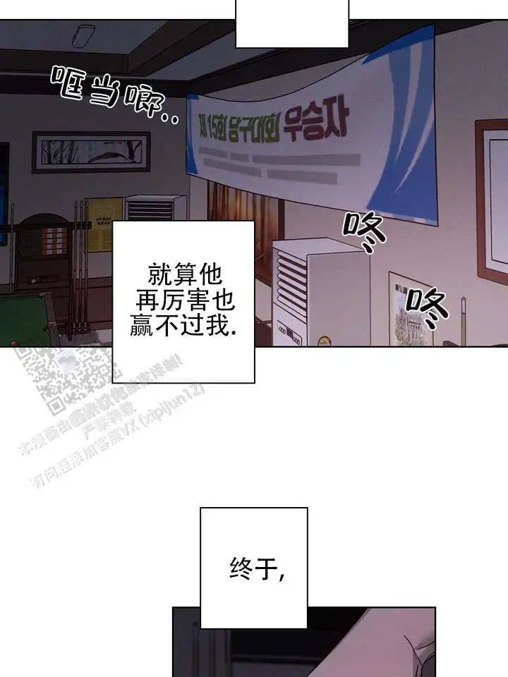 七号球袋 - 赌台球 - 第24页
