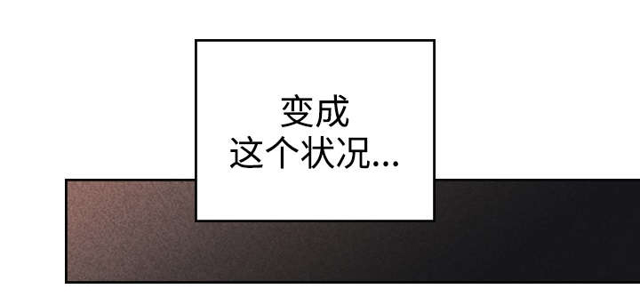 开或关 - 俗物 - 第23页