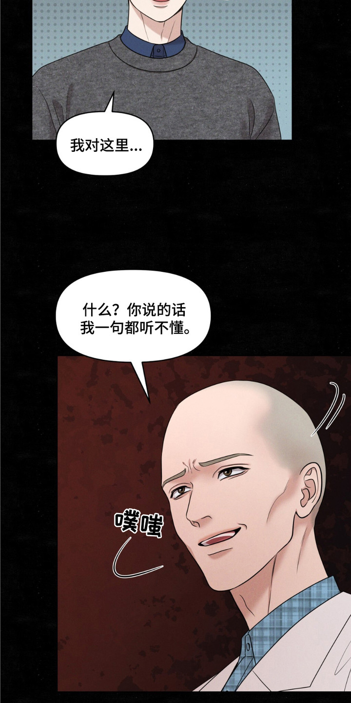 画布上的油画 - 文物修复师 - 第17页
