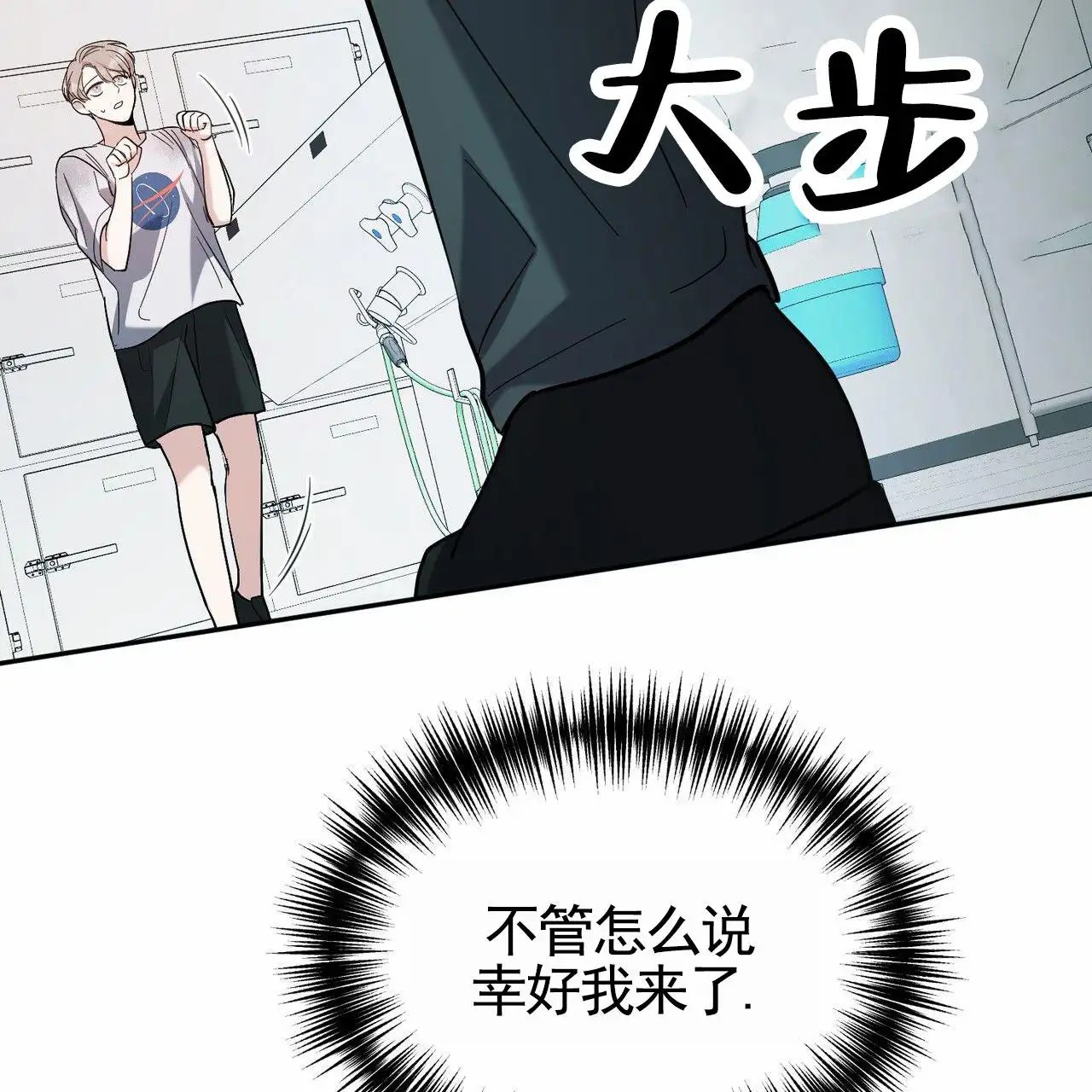 纯情黑帮 - 亲自检测 - 第50页