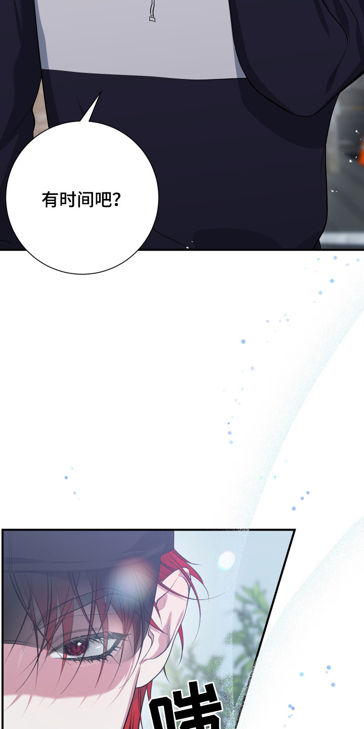无解印记 - 有话要说 - 第22页