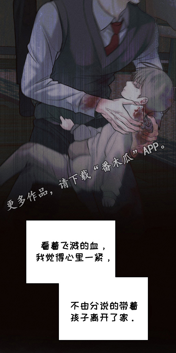 养大的男友 - 抚养长大 - 第12页