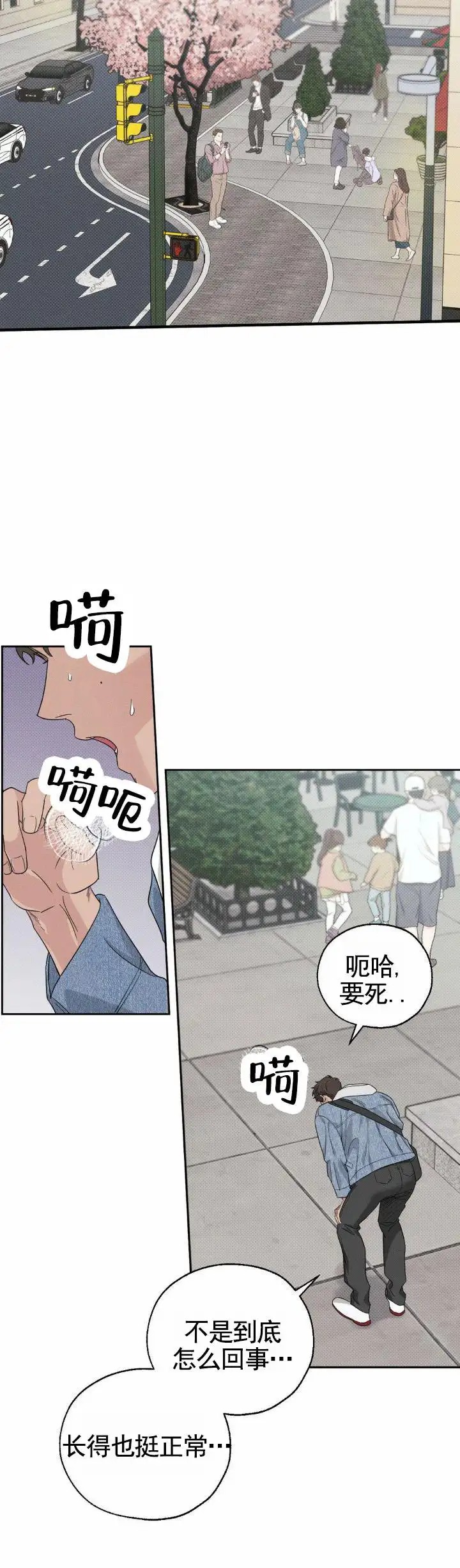 人鱼陷阱 - 挺像的 - 第6页