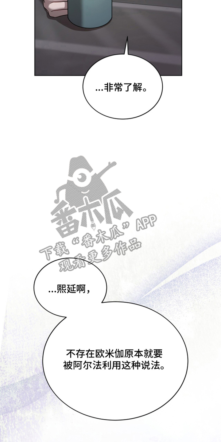 被驯养的商品 - 利用 - 第15页