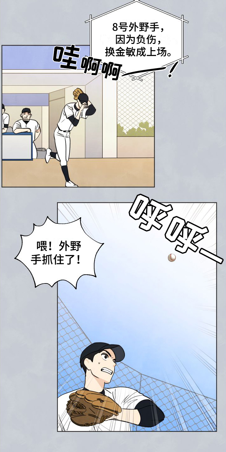 夏末 - 有事 - 第7页
