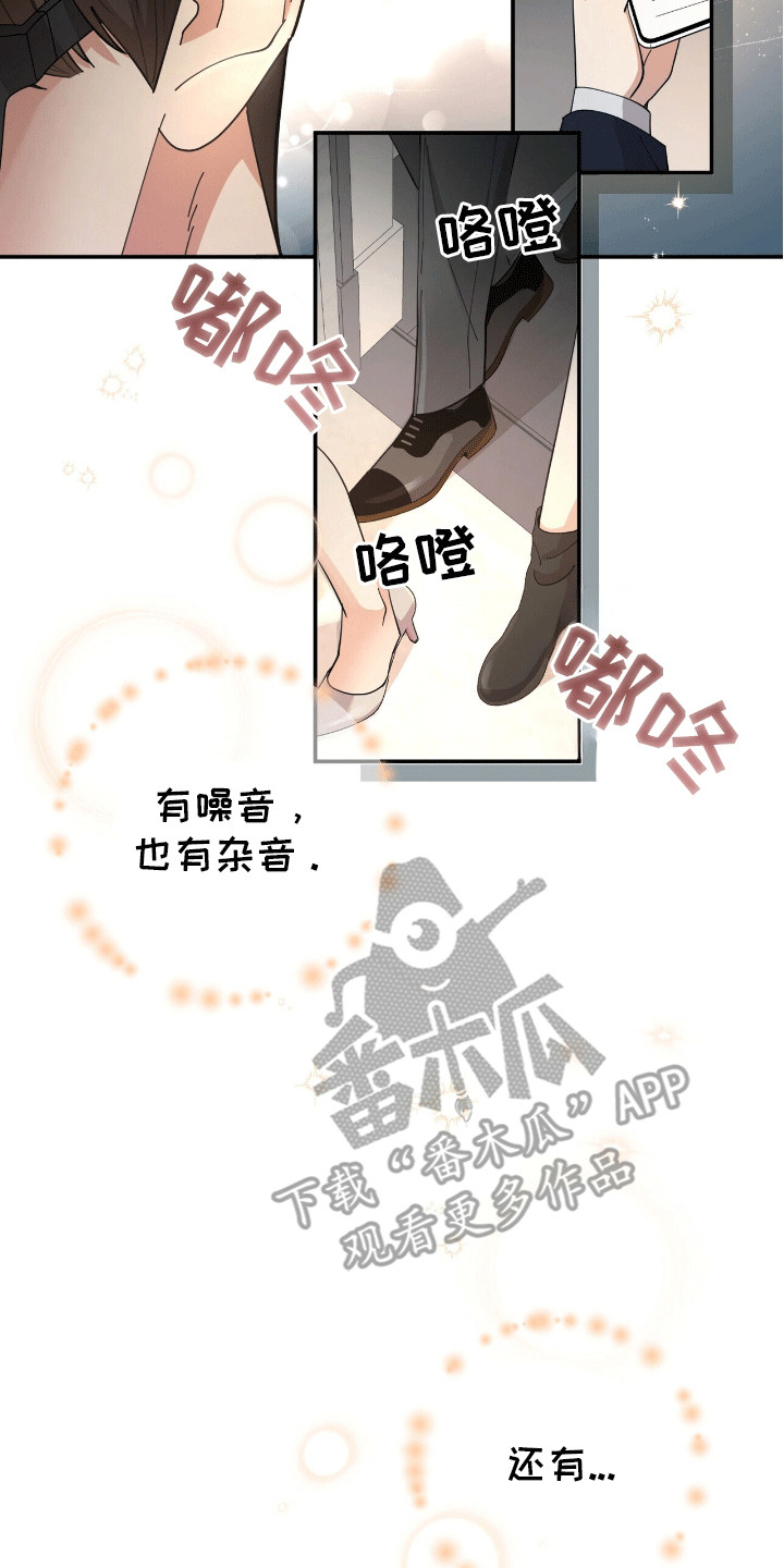 灿烂的黑暗 - 悄悄牵手 - 第7页