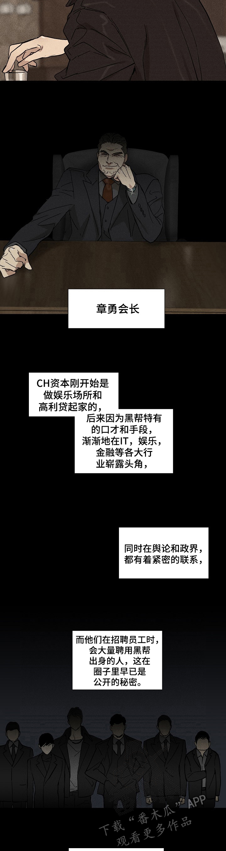已婚男 - 工作 - 第6页