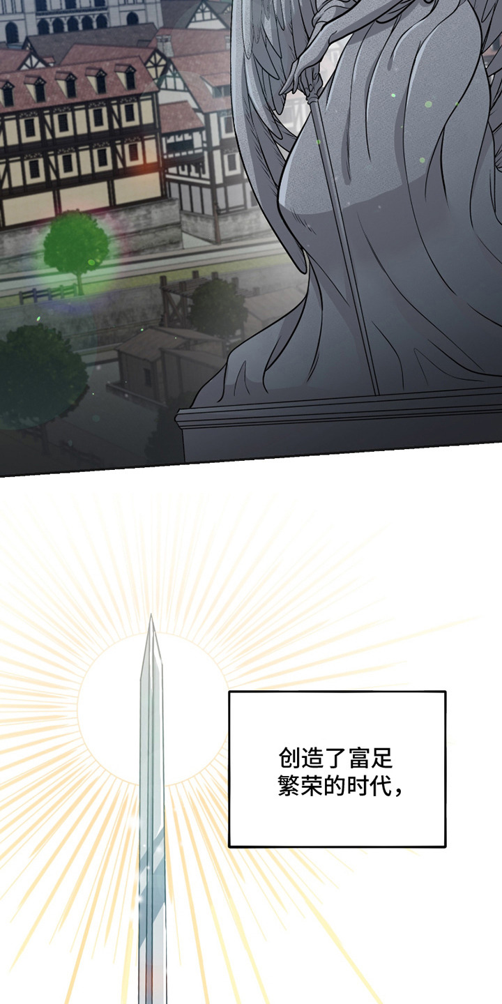 公爵的另一面 -   - 第8页