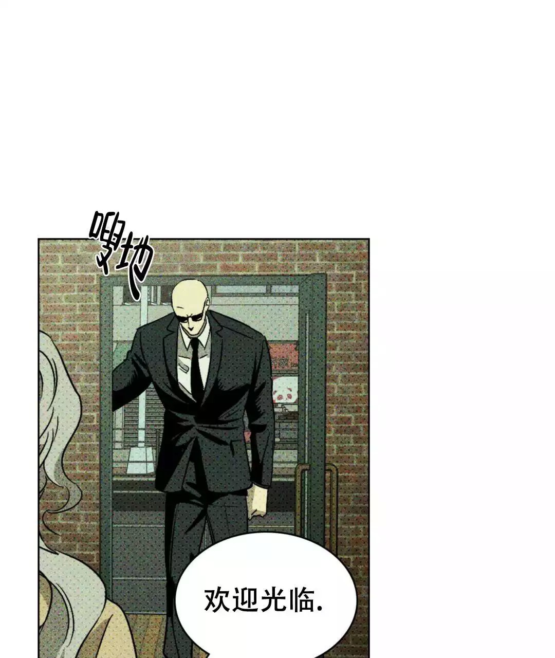 绿色镌像 - 找到了 - 第16页