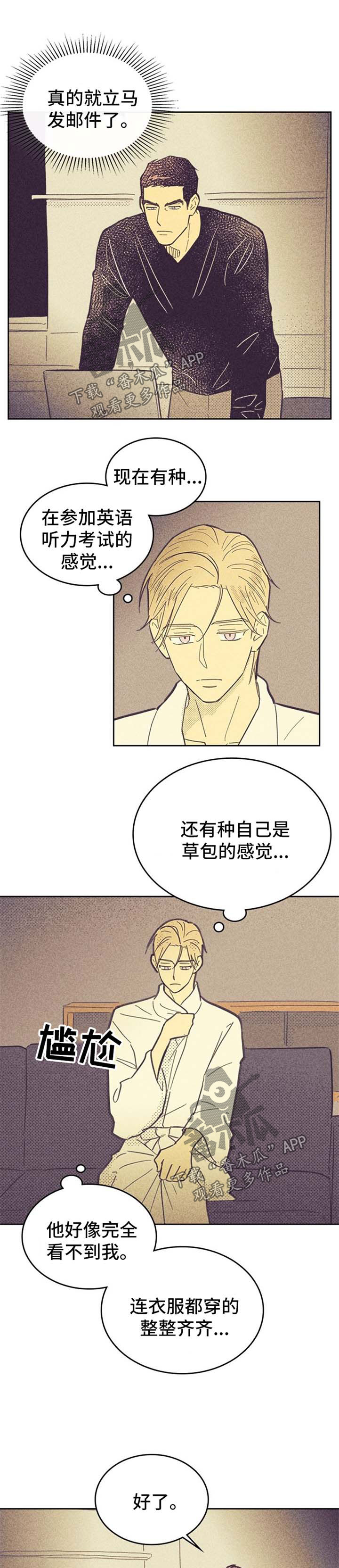 开或关 - 例外 - 第8页