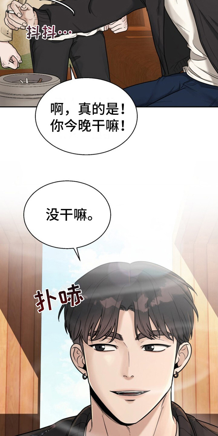 特殊伴侣 - 撒娇 - 第11页