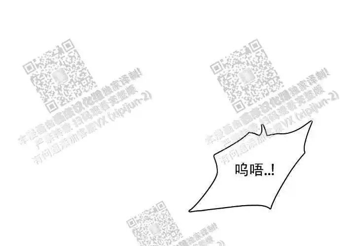 让我做就做 - 帮帮我 - 第26页