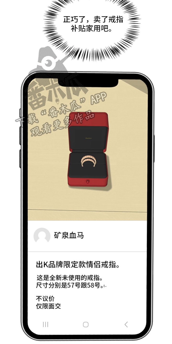咖啡情缘 - 重新开始 - 第17页