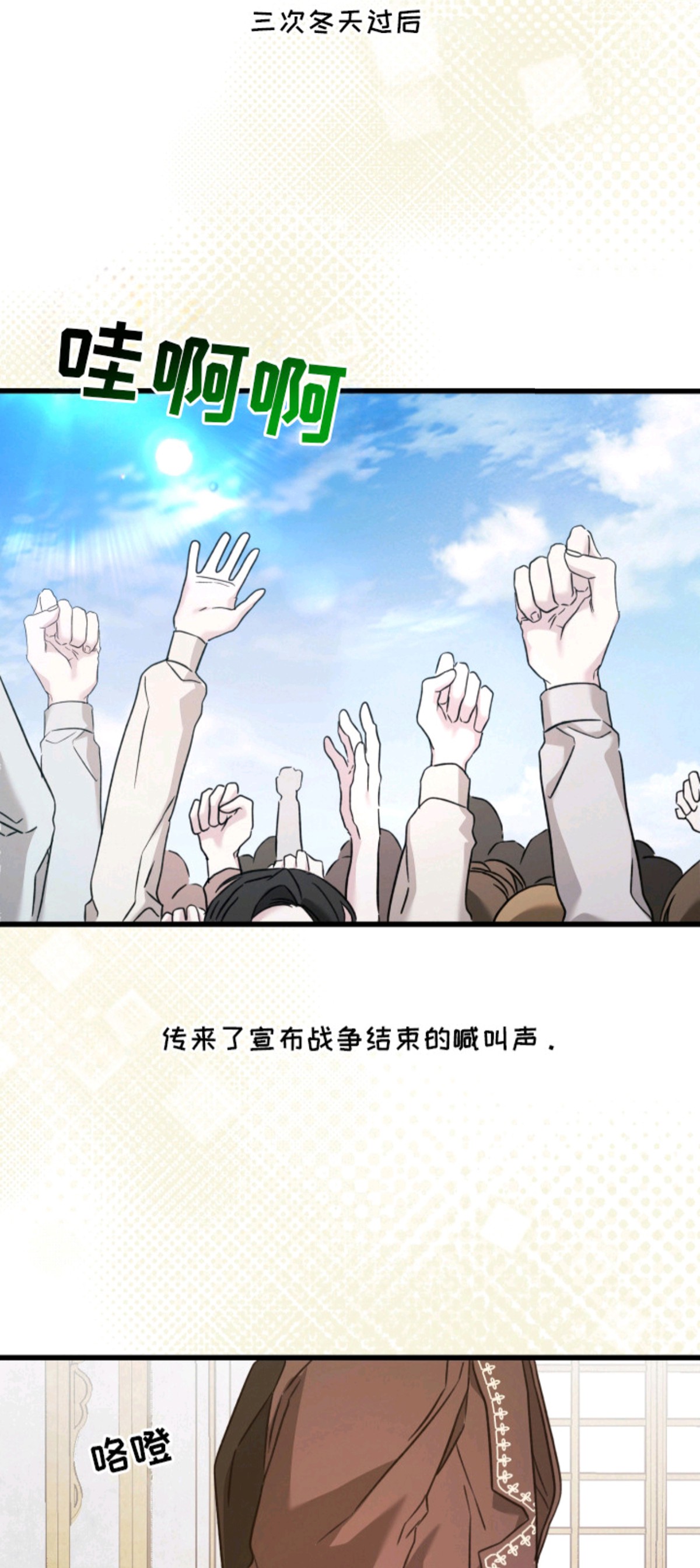 独占法则 - 公爵 - 第8页