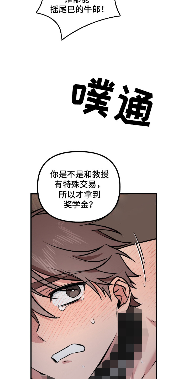 活体快递 - 求救 - 第7页
