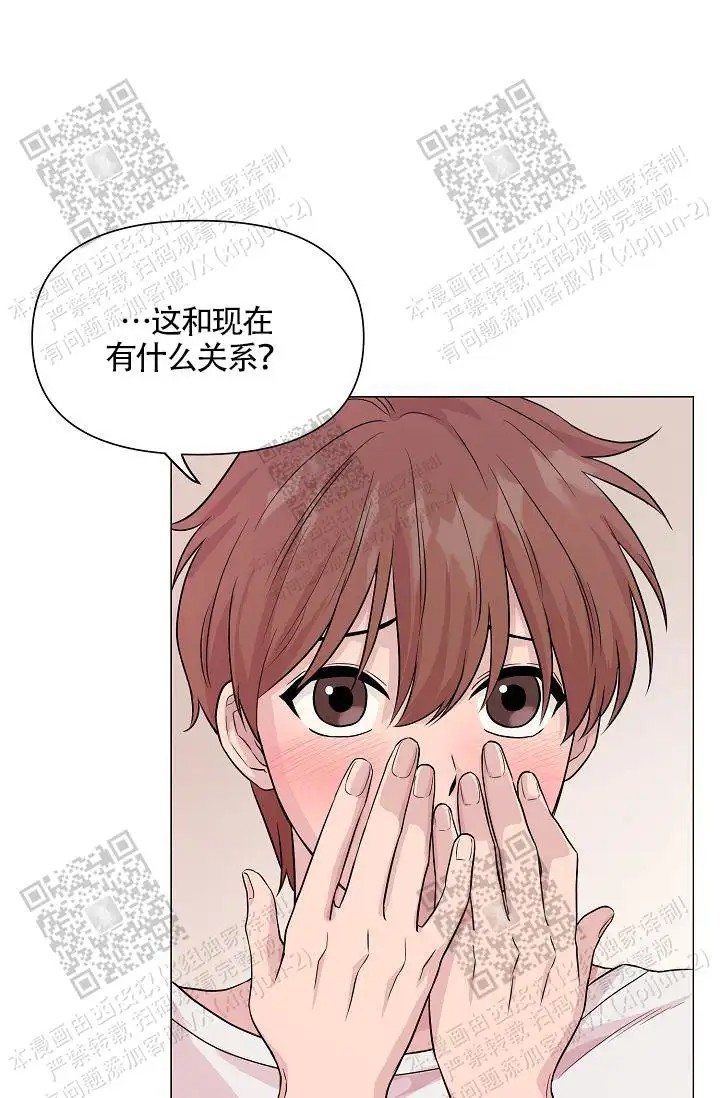 深渊 - 人鱼 - 第49页