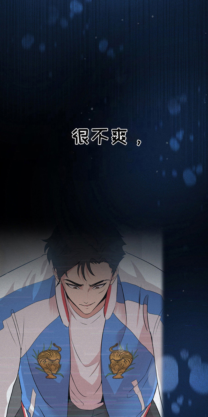天使之吻 - 很疲惫 - 第16页