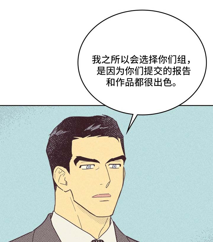 开或关 - 请多关照 - 第13页