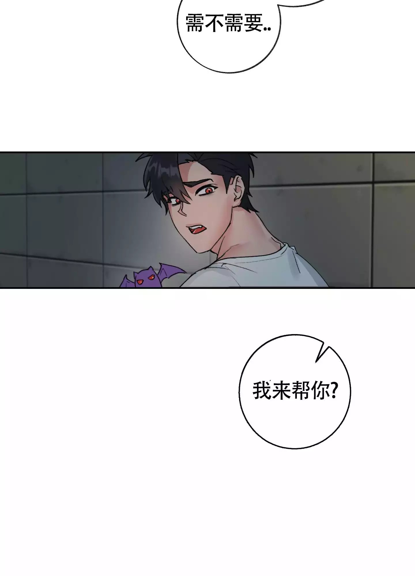 王子的修行 -   - 第25页