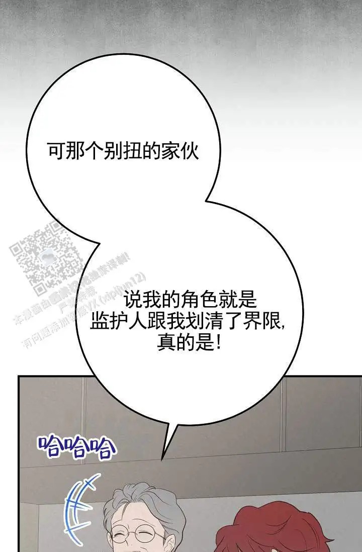 深夜密谈 - 开发日记6 - 第11页