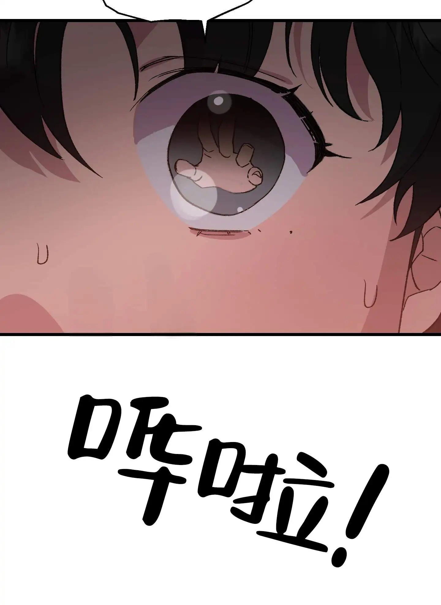 一生挚爱 - 履行约定 - 第11页
