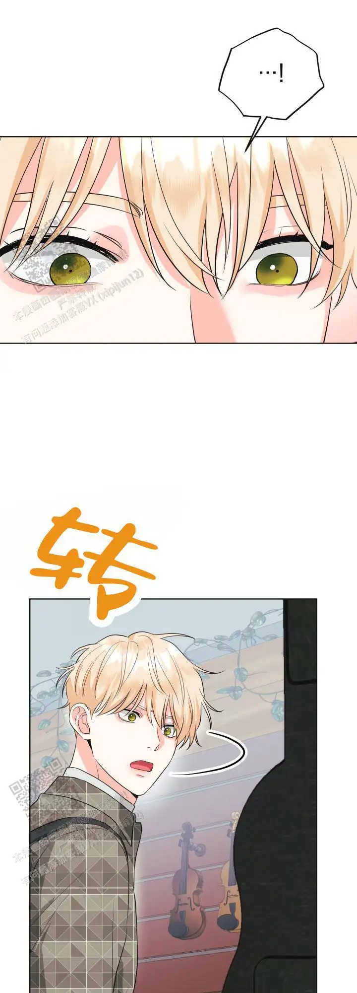 重现浪漫 - 乐队 - 第17页