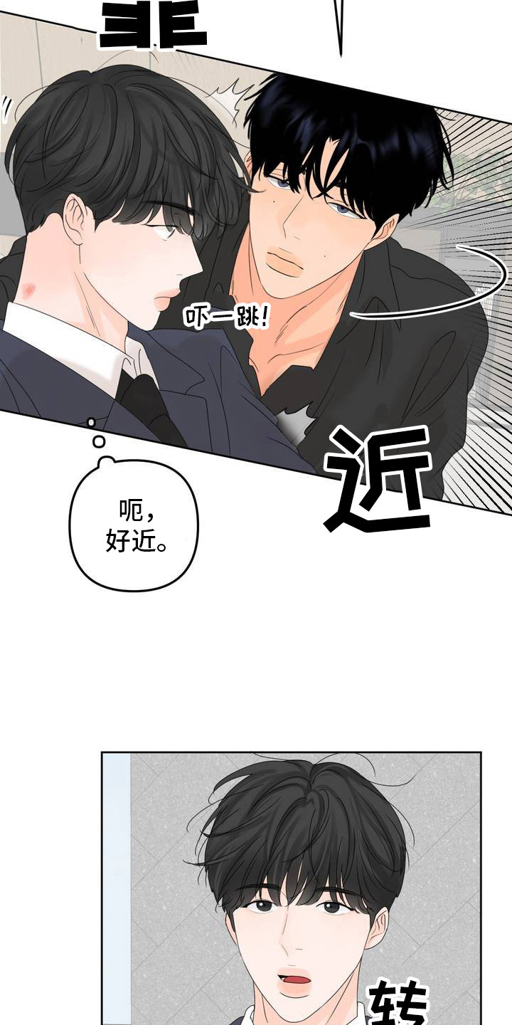 反转香水 - 香水 - 第15页